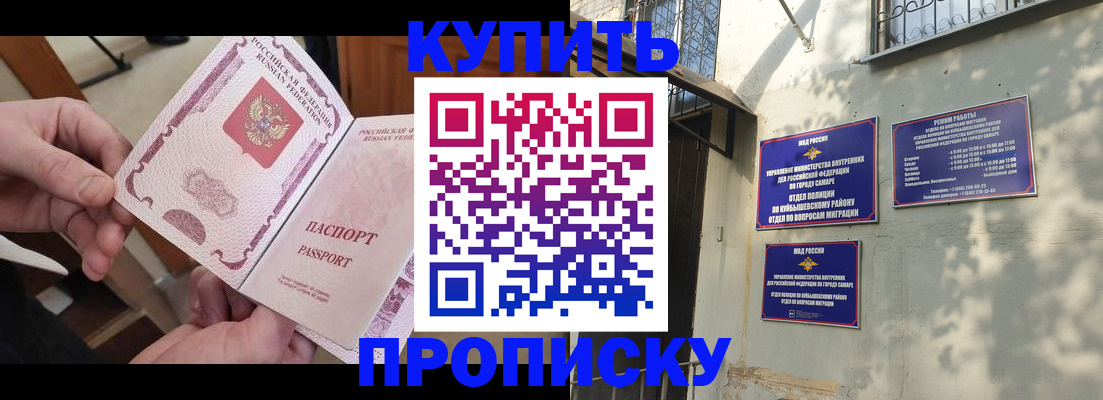 временная регистрация законно в Окуловке