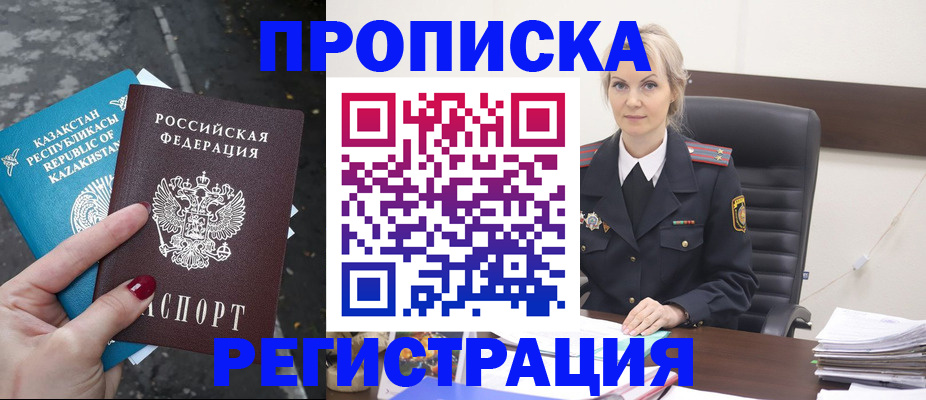 регистрация для дет. сада в Окуловке