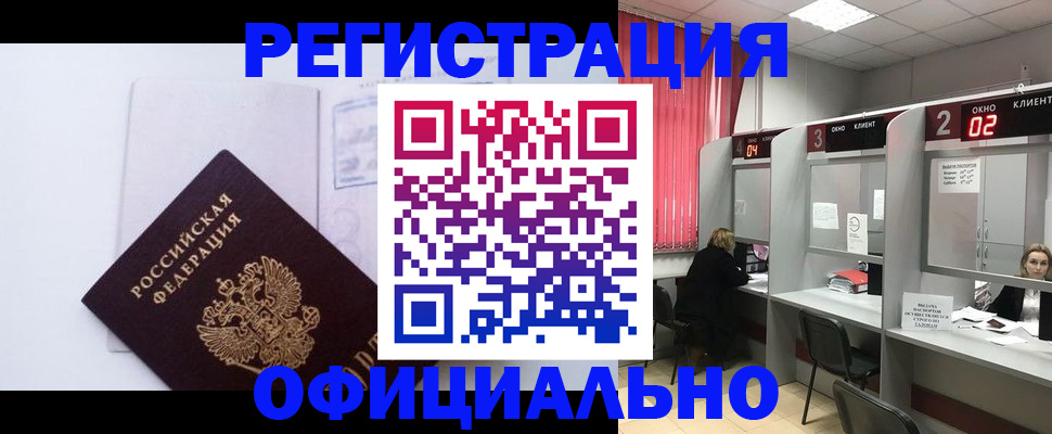 регистрация для школы в Окуловке