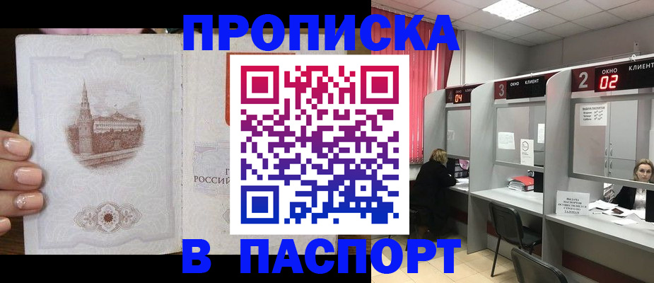 форма 3 в Окуловке